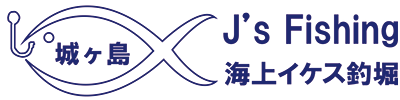 海上イケス釣堀 J's Fishing