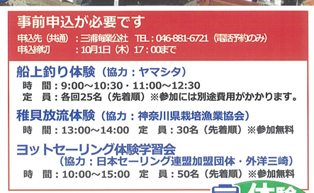 https://www.umigyo.co.jp/update/30dcd08e09ed1bf8b859d189807ca9f0c3bf1484.png