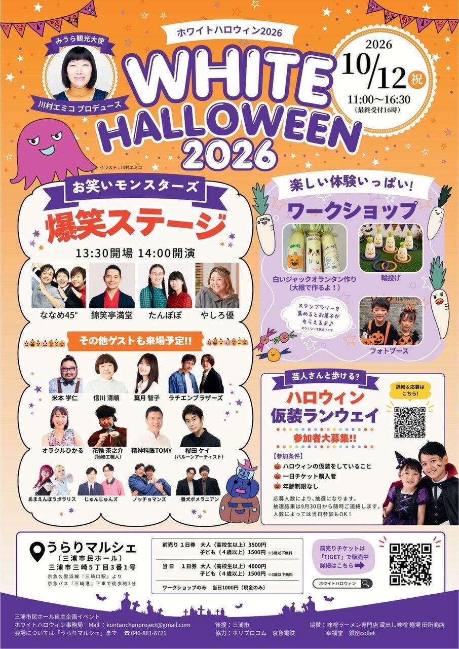 https://www.umigyo.co.jp/update/8a129c352b9a8ac2552ca362c4feac3556d910a9.JPG