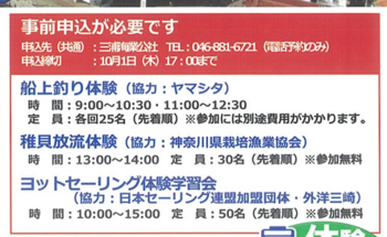 スクリーンショット 2026-09-23 091937.png