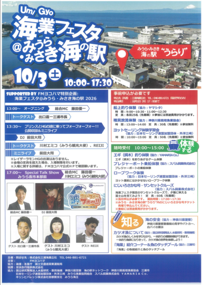 スクリーンショット 2026-09-23 092456.png