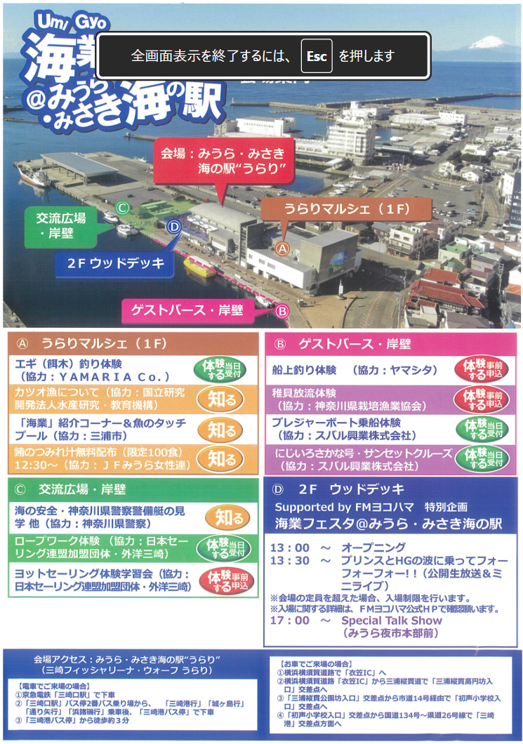 https://www.umigyo.co.jp/update/e6811a2d496f957eff4d4461e37f6882dc325ed5.png
