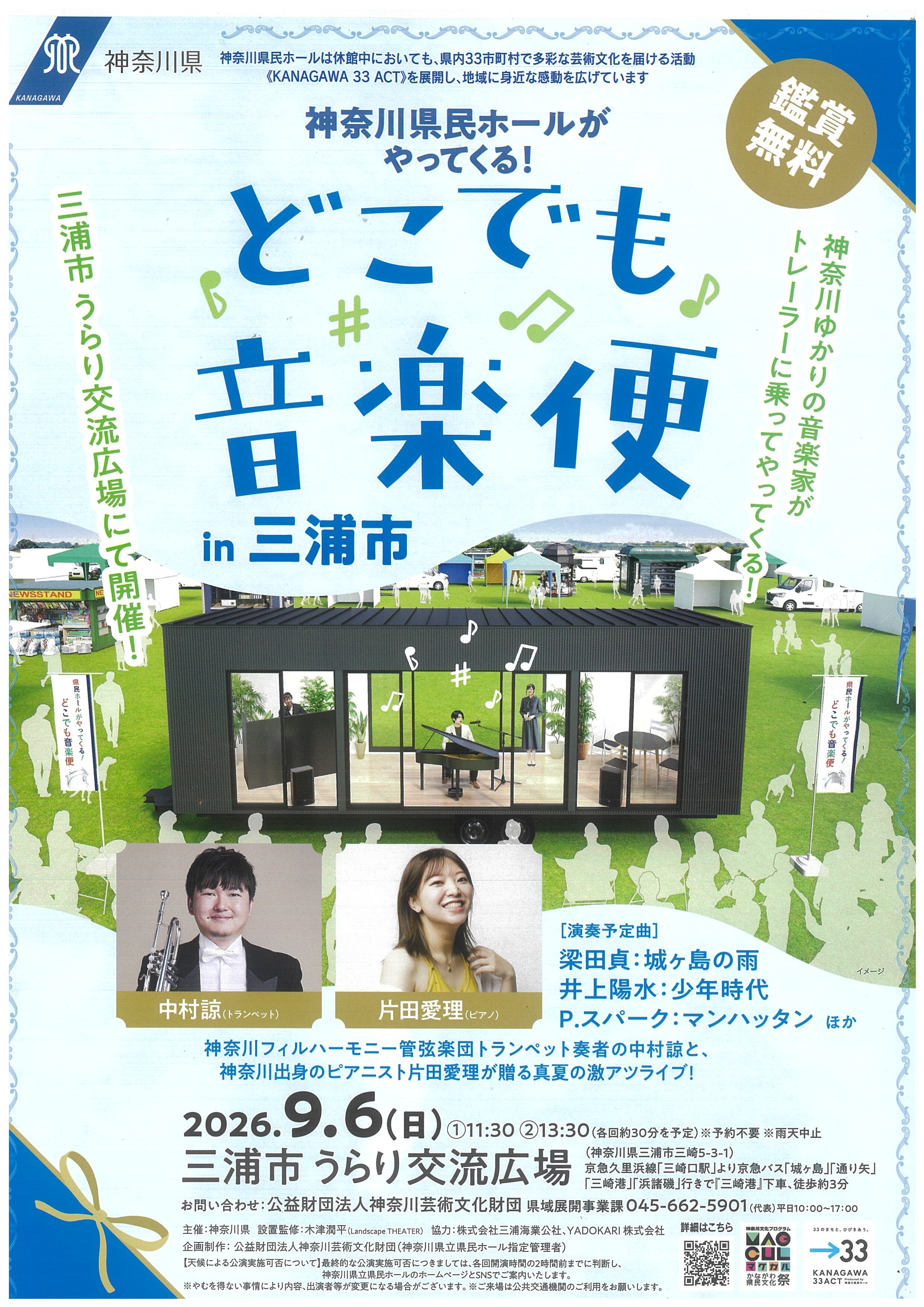https://www.umigyo.co.jp/update/f4a455a96f3c174c5f97eec1446e1844808fd877.jpg